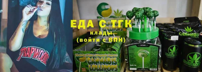 Cannafood марихуана  Крым 