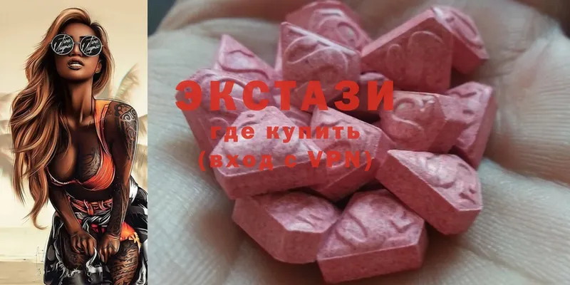 Ecstasy XTC  где купить наркоту  Крым 